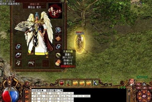 传奇世界配置要求4