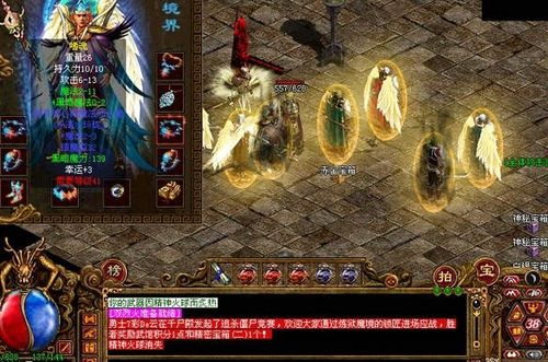 传奇世界配置要求5