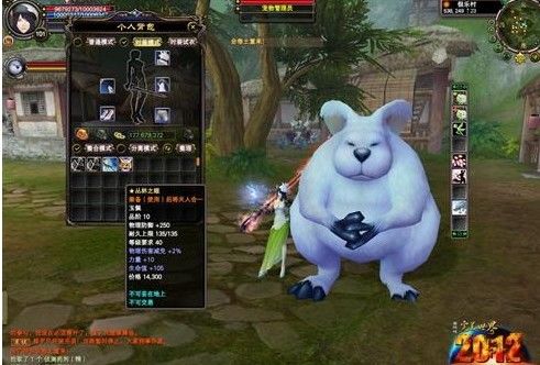 完美世界国际版配置要求2