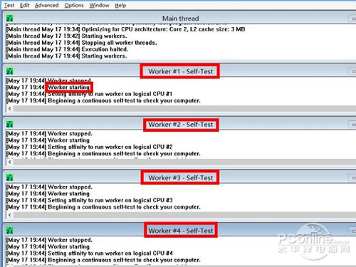 如何使用Prime95测试CPU稳定性