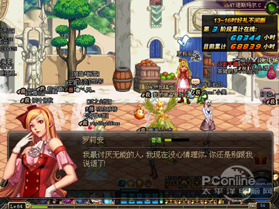 dnf地下城与勇士80级版本快速升级技巧攻略