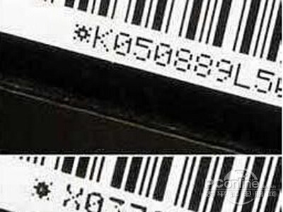 鉴别真假的编号也要从印刷上来分辨