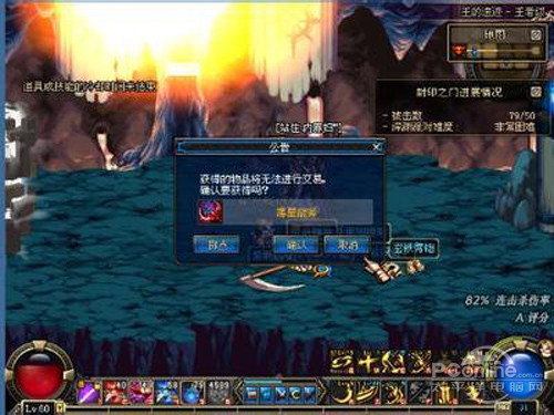 dnf深渊怎么开?地下城与勇士