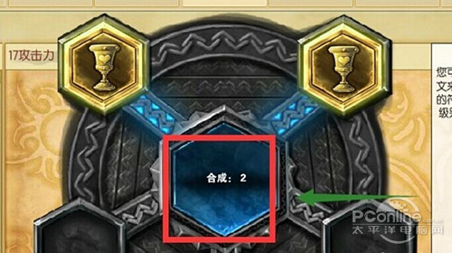 英雄联盟的符文合成方法