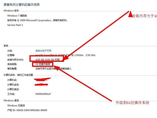 解决客户端崩溃的方法