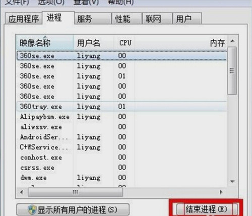解决客户端崩溃的方法