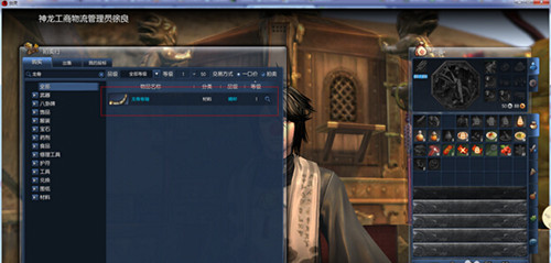 剑灵风驰电掣任务怎么上去