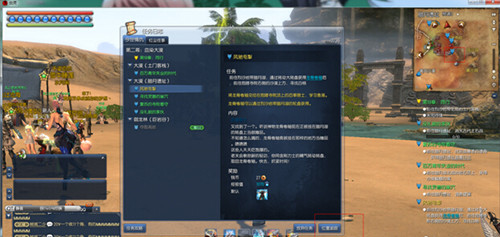 剑灵风驰电掣任务怎么上去