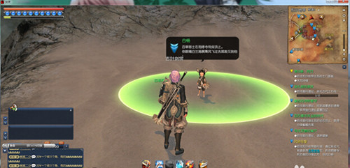 剑灵风驰电掣任务怎么上去