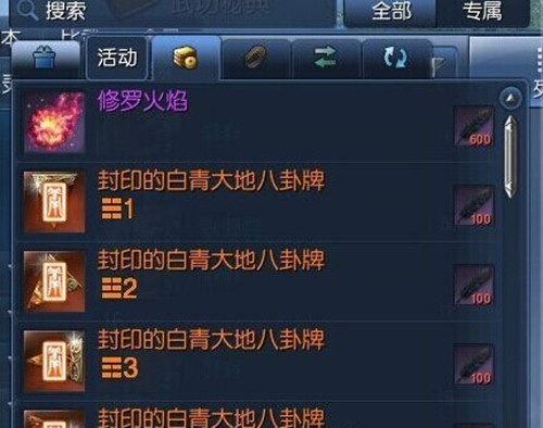 剑灵飞龙工商在哪