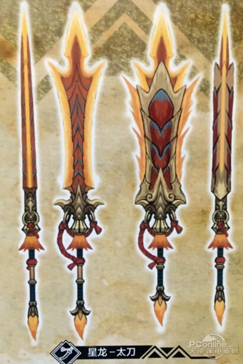 怪物猎人ol什么武器好