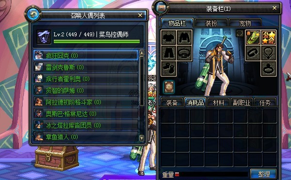 dnf副职业哪个最赚钱