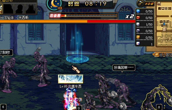 dnf遗忘之地怎么打