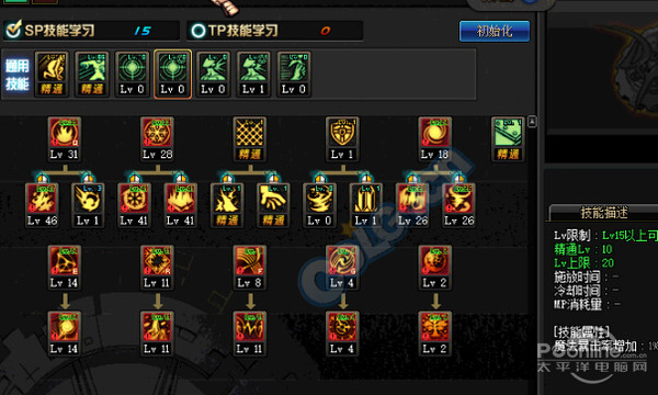 征战者刷图加点