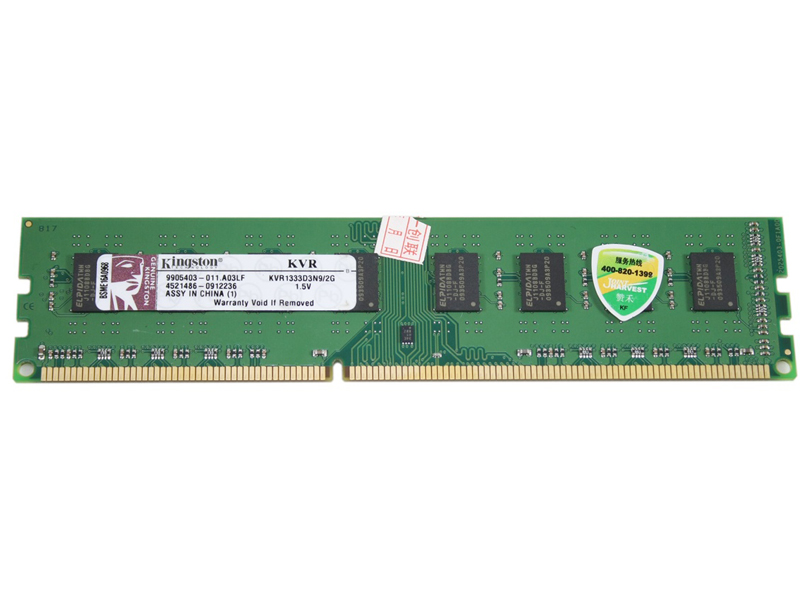 金士顿2GB DDR3 1333用的是什么颗粒