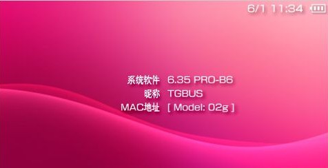 PSP3000的620/635/639自制系统PR