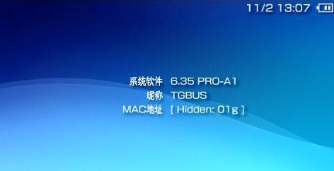 PSP3000的6.35 PRO-A1如何升级安装