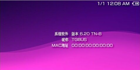 PSP3000的6.20 TN-B如何刷机玩ISO