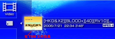 PSP2000影片的放置与播放方法是什么 PSP2000影片的放置与播放方法是什么