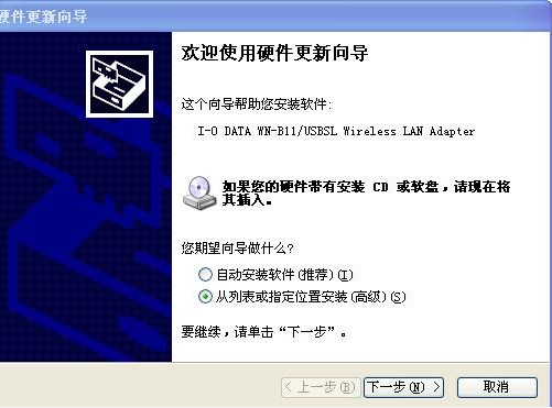 PSP2000如何上kai联网