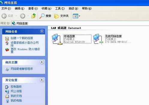 PSP2000如何上kai联网
