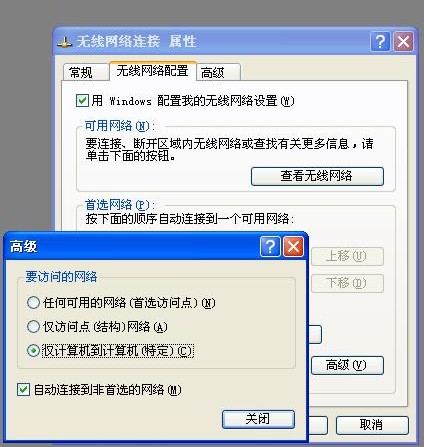 PSP2000如何上kai联网