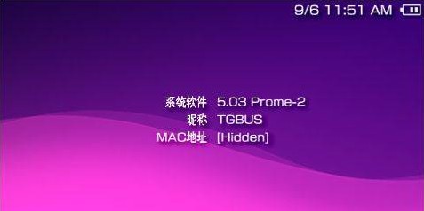 PSP2000的5.03普罗米修斯2安装如何升级