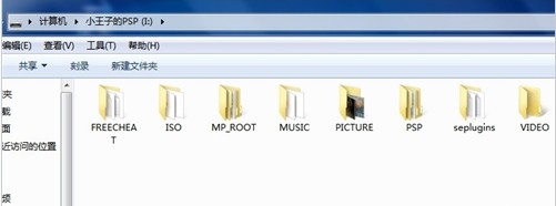 PSP2000用5.50GEN-D3如何升级 PSP2000用5.50GEN-D3如何升级