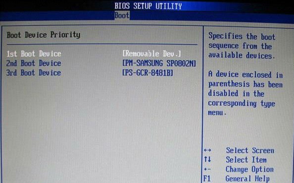 如何设置u盘启动