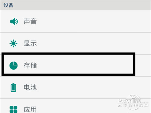 格式化sd卡的方法_格式化sd卡步骤